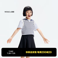 little MO&Co.little moco童装24秋装男女童条纹海军风无袖背心毛衣学院风 蓝白条色 130/64