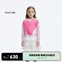 little MO&Co.亲子装 little moco童装24秋装新款女童羊毛混纺毛衣开衫爱心外套 柔粉色 110/52