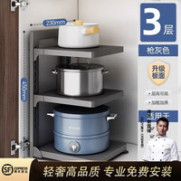 DEZZYS德国厨房锅具架家用锅盖收纳架子多功能多层置物架水槽下台面落地 枪灰-3层