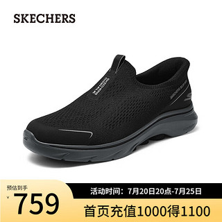 斯凯奇（Skechers）【范志毅同款】2024夏季男鞋透气高回弹轻质健步鞋216553 黑色/炭灰色/BKCC 45