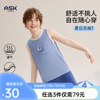 ASK JUNIOR男童背心夏季2024儿童轻薄睡衣卡通无袖T恤肤中大童装 白色 110cm