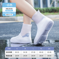 利雨 秋冬雨鞋男女款防滑雨鞋套防雨防雪防水外穿硅胶加厚雨靴耐磨水鞋