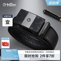 金利来【头层牛皮/礼盒装】皮带男士哑光纹理自动扣防指纹光面商务腰带 枪色99 115cm
