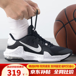 nike耐克男鞋2024夏季新款airmaximpact缓震气垫实战篮球鞋休闲鞋dm