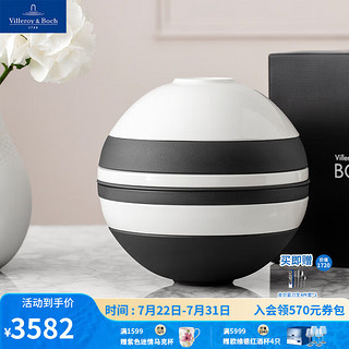 德国唯宝 Villeroy&Boch）拉布尔餐球 陶瓷多用餐球 欧式双人份碗盘 餐具套装 黑白餐球