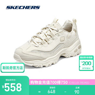 斯凯奇（Skechers）老爹鞋女夏季透气网面休闲鞋舒适轻质运动鞋896193 女款-乳白色/OFWT 44