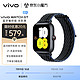 vivo WATCH GT月影黑 尼龙编织表带蓝河操作系统 AI体验 21天超长续航 智能手表方表送女友