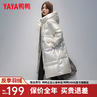 YAYA鸭鸭羽绒服女中长款冬季女士休闲百搭保暖连帽工装外套MY 白色DYE36B0050 S
