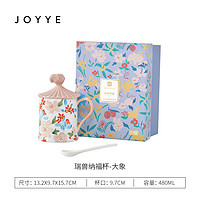 JOYYE 卓艺 瑞兽纳福 陶瓷杯 480ml 礼盒装