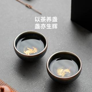 哲选 建盏大师级主人杯高档茶杯斗笠杯 彩金束口杯-龙