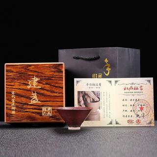 哲选 建盏大师级主人杯高档茶杯斗笠杯 彩金束口杯-龙
