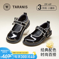 泰兰尼斯meta女童皮鞋2024秋季儿童公主鞋软底校园单鞋蝴蝶结英伦风 镜面黑 27码 内长17.5cm适合脚长16.5cm