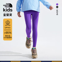 THE NORTH FACE北面童装UPF防晒抗紫外线紧身裤儿童女24秋|86XV NL4/极巅紫 120cm XS(120/60 )
