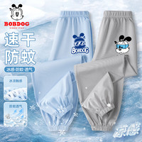 BoBDoG巴布豆儿童裤子男童夏季速干裤宽松休闲裤防蚊裤透气舒适长裤两件装