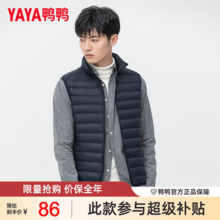                                                                                 鸭鸭（YAYA）2024年冬马甲男轻薄款羽绒服男无袖修身轻型短款运动马夹 藏青 185/2XL