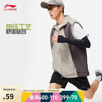 李宁 LI-NING抗UV护臂情侣款2024夏季跑步系列弹力印花运动护具AHJU011