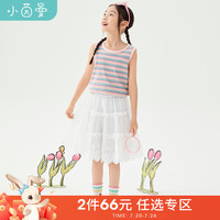 茵曼(INMAN)女童短袖条纹小背心2024夏季儿童中大童圆领休闲无袖上衣