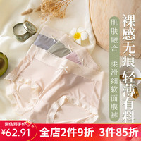 猫人儿童内裤女夏季薄款初高中生莫代尔冰丝防夹裆抗菌女式12-16-18岁 C475无痕【冰丝蚕蛹蛋白抗菌底裆】5条装 M【适合155-160，重80-100斤】轻薄透气