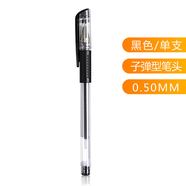 chanyi 创易 中性笔红蓝黑色商务