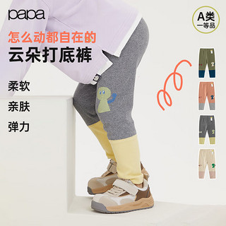 papa【云朵棉】papa爬爬秋冬儿童打底裤男女宝宝加绒加厚保暖外穿 灰色 120cm