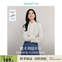 茵曼（INMAN）黑科技调温衬衫2024夏秋女装休闲宽松高档立领长袖衬衣上衣 白色 M