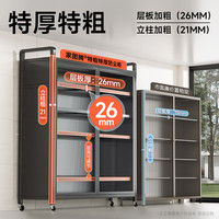 厨房置物架多功能落地多层家用收纳柜子微波炉收纳架碗储物柜橱柜