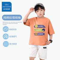迷你真维斯 MINI JEANSWEST迷你真维斯童装男女童短袖t恤纯棉儿童夏季2024薄款半袖休闲 【男童纯棉A类】橙色潮酷 100【26-32斤】