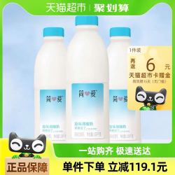simplelove 简爱 酸奶原味裸酸奶家庭装1.08kg*3桶低温风味发酵乳大瓶无添加
