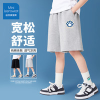 迷你真维斯 MINI JEANSWEST迷你真维斯男童短裤薄款运动休闲儿童夏季装中小童纯棉裤子五分裤 【纯棉短裤】灰色爪子小标 110