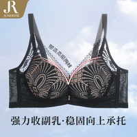 六月玫瑰(Junerose)内衣女性感蕾丝文胸小胸聚拢收副乳防下垂文胸罩 蓝色 80B(中厚杯) 简爱肤 36/80B