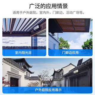 正泰（CHNT） 太阳能灯路灯户外庭院灯投光灯家用室外壁灯农村道路照明灯防水 【力荐款】100WS+遥控光控+100平 太阳能庭院灯