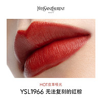 YVES SAINT LAURENT 圣罗兰 细管纯口红