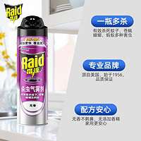 Raid 雷达蚊香 无香型杀虫剂 550ml