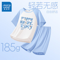 真维斯童装男童夏季睡衣2024儿童透气休闲家居服男大童莫代尔亲肤空调服 蓝白/J蓝色鱼 130