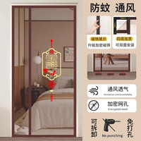 NAWE 纳微 防蚊门帘全磁吸免打孔金刚网纱门防蚊隐形门家用卧室纱网帘防猫抓 招财纳宝-金刚网 宽80x高190