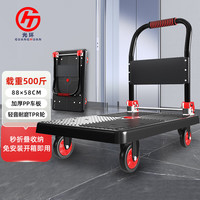 光环国际 光环顺丰折叠小推车拉货手拉平板手推车家用快递搬运拖车办公仓库拉货 加厚88*58载重500斤5寸低音TPR轮