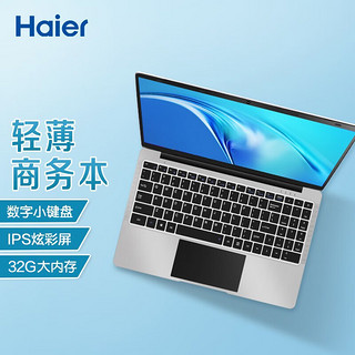 移动端、京东百亿补贴：Haier 海尔 笔记本电脑超轻薄本学生便携手提电脑游戏本英特尔四核