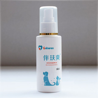 帕康林犬猫狗狗真菌螨虫猫藓皮炎伴肤爽皮肤病100ml