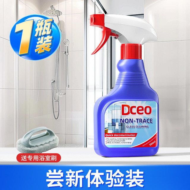 DCEO 浴室清洁剂卫生间玻璃瓷砖水垢清除剂水龙头花洒顽固污渍去除神器