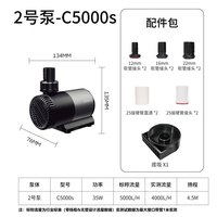 NETLEA 尼特利鱼缸水泵 双控变频-C5000s 35w 适合60-110cm缸