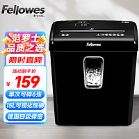 Fellowes 范罗士 碎纸机4级保密家用办公小型文件反向退纸碎纸机（单次6张 15L 可碎卡/订书钉）P30C