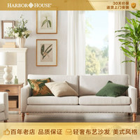 Harbor House沙发客厅美式平纹布艺沙发小户型客厅书房直排轻奢简约美式沙发 性价比王【平纹布布艺沙发】 一人位