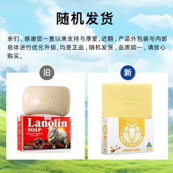 Country Life 澳洲进口本土正品山羊奶皂儿童孕妇婴儿沐浴专用肥皂洗澡洗脸100g