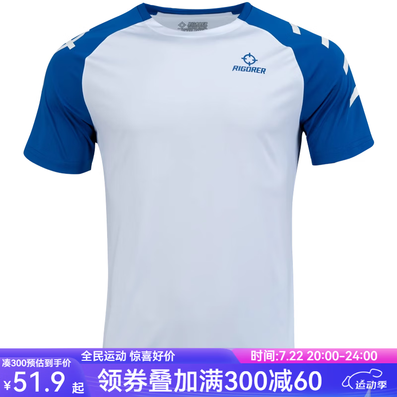 纯白色/彩蓝