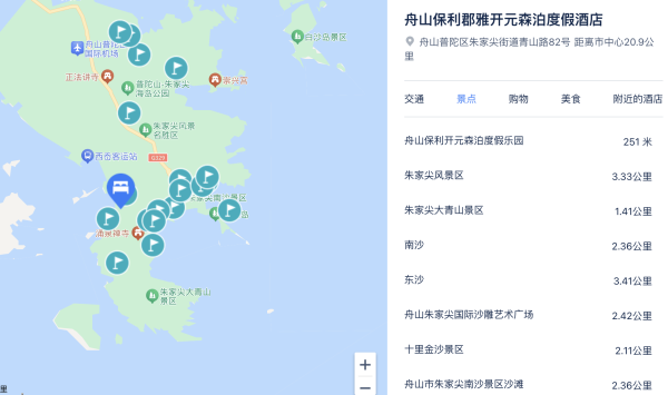 旺季倒计时!乘禁渔期前还能吃小海鲜,提前冲!舟山保利郡雅开元森泊度假酒店 海景房/家庭房2晚连住(含双早+乐园门票4选2等)