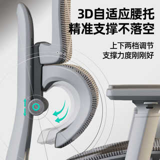 云祈人体工学椅全网椅电脑椅办公椅子人工力学座椅久坐舒服家用电竞椅 雅灰丨2D扶手+ 四级气杆+ 无搁脚