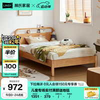 林氏家居 KN4A 儿童床 1.35*2.0 原木色