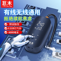 巨木无线车载充气泵汽车用轮胎胎压双数显打气筒家用电动加气泵大功率