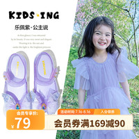 kids.ing【暑期特卖】女童凉鞋公主鞋水晶果冻鞋夏季儿童宝宝小童包头凉鞋 紫色 乐佩紫公主 23码 适合脚长13.5-14.5cm