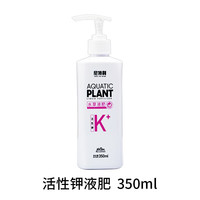 NETLEA 尼特利水草液肥 （活性钾)